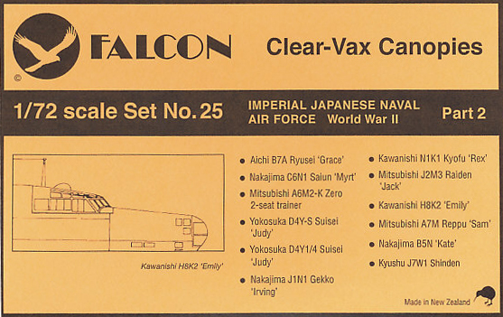 Clearvax Canopy Set #25 Imperial Japanese Naval AF, WWII (part2)